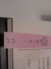 20070219_2.jpg