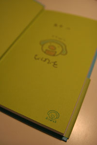 20080524.jpg