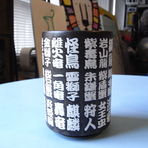 20081019.jpg