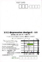 20091021_DM01.jpg