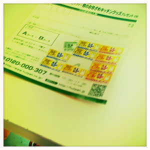 20100604a.jpg
